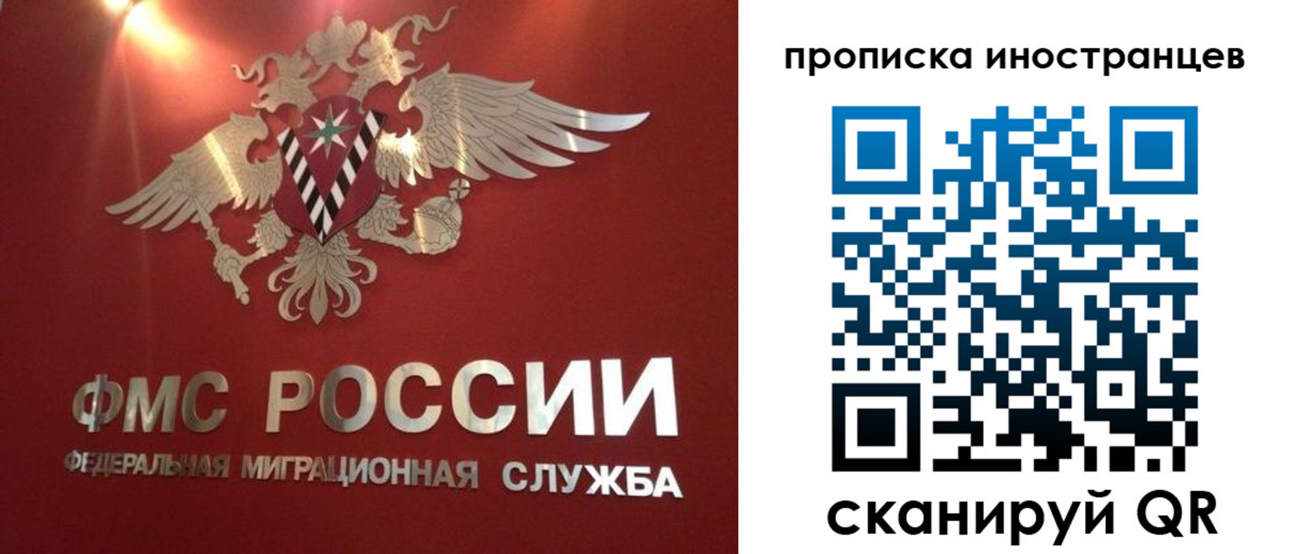 где прописаться в Нефтекумске