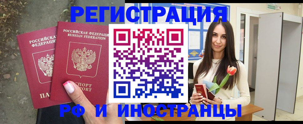 пропишу в квартире в Нефтекумске