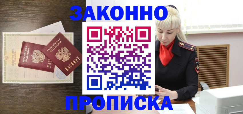 регистрация для дет. сада в Нефтекумске